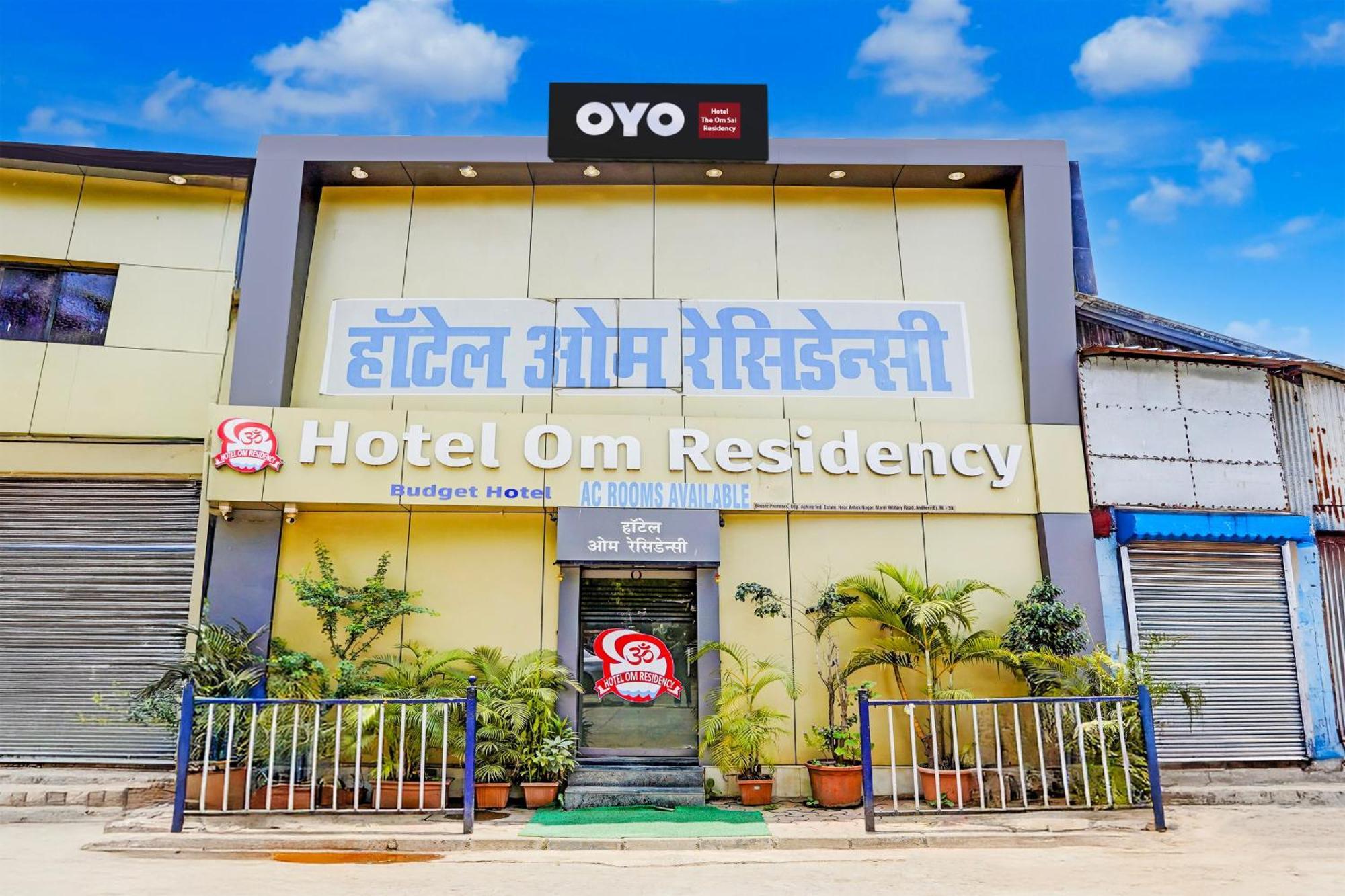 Hotel O The Om Sai Residency 뭄바이 외부 사진