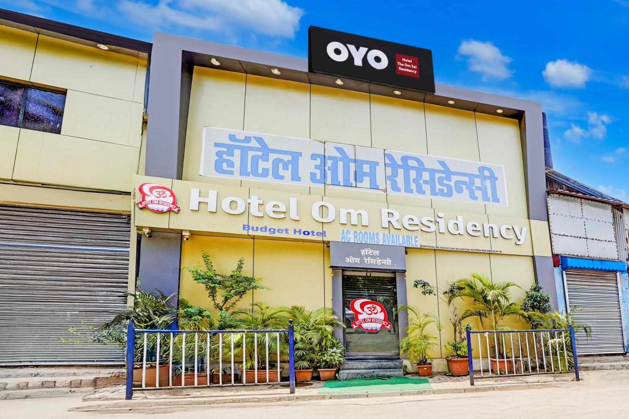 Hotel O The Om Sai Residency 뭄바이 외부 사진
